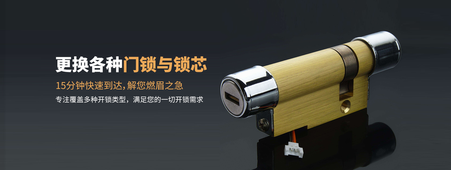 淮安清河区banner03