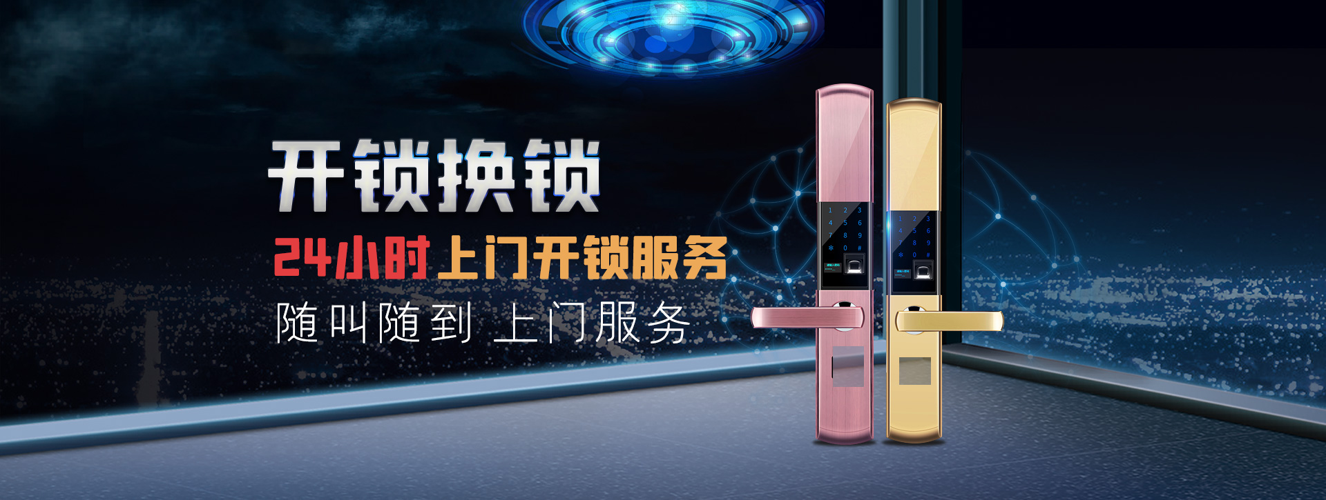 淮安清河区banner02